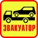 Эвакуатор Харьков RECOVERY NON-STOP