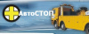 АвтоСТОП