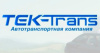 TЭK-Транс