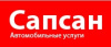 Сапсан