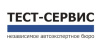 Тест-Сервис