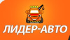 Лидер-Авто