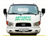 АВТОДРУГ
