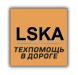 LSKA