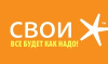 СВОИ