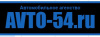 АВТО-54