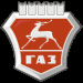 Автомобильный завод ГАЗ