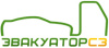 Эвакуатор СЗ Санкт-Петербург