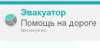 Спасатель