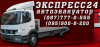 Express24