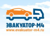 Эвакуатор-М4
