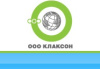 Клаксон