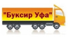 Буксир Уфа